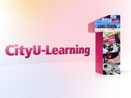 1st anniversary of CityU-Learning – pioneering a new era in online teaching